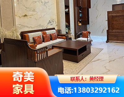 南通板木结合家具