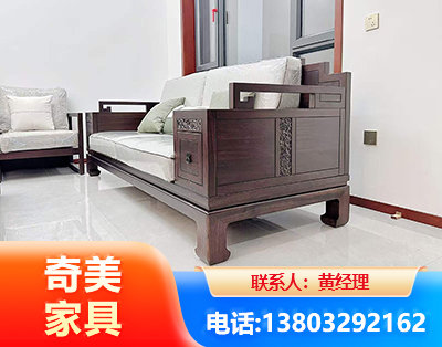 南通实木家具