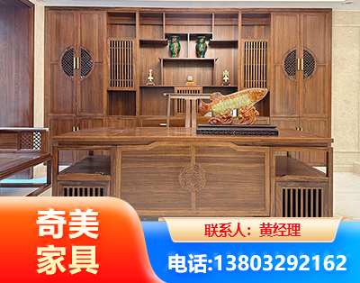 南通实木家具
