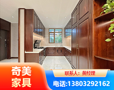 南通实木家具
