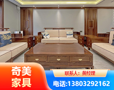 南通实木家具