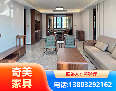南通板木结合家具