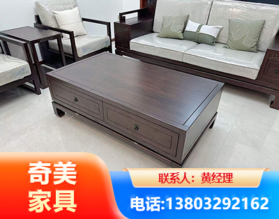 南通实木家具